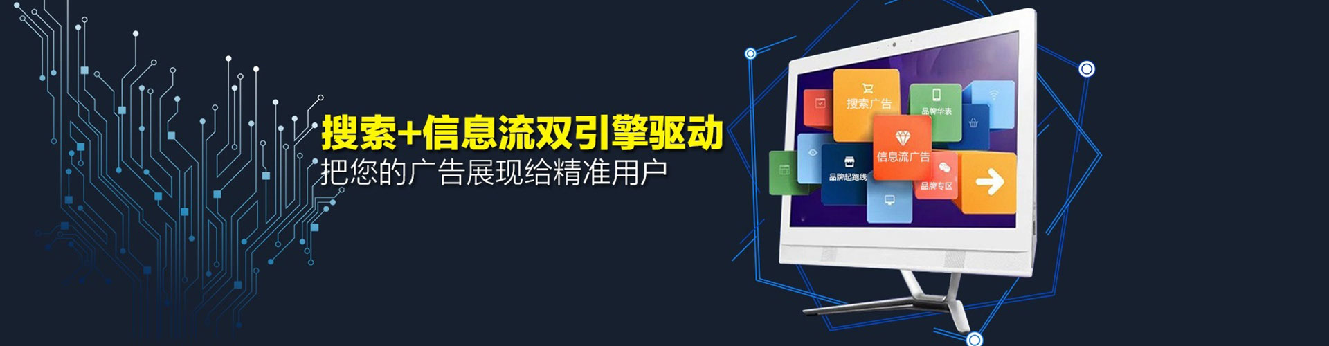 江孜微博信息流
